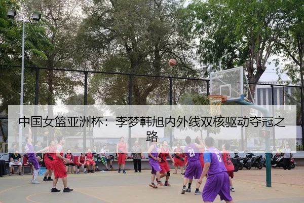 zhong-guo-nv-lan-ya-zhou-bei-li-meng-han-xu-nei-wai-xian-shuang-he-qu-dong-duo-guan-zhi-lu-3-287.jpg