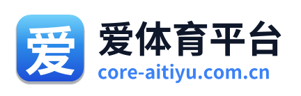 爱体育平台